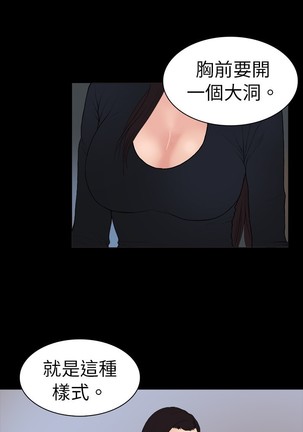 中文韩漫 十億風騷老闆娘 Ch.0-10