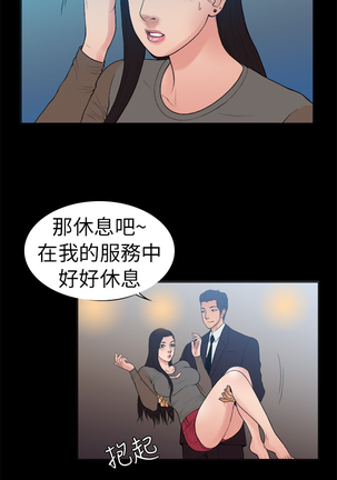 中文韩漫 十億風騷老闆娘 Ch.0-10 - Page 124