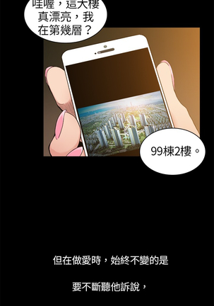 中文韩漫 十億風騷老闆娘 Ch.0-10 Page #24