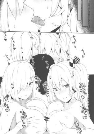 Hamakaze to Kashima to Kyouei Mizugi na Hon. - Page 26