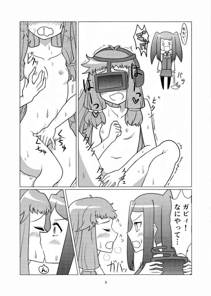 Angel's Share
