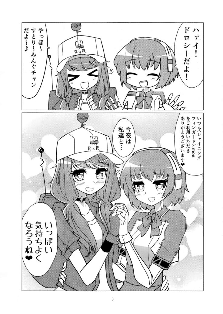 Angel's Share