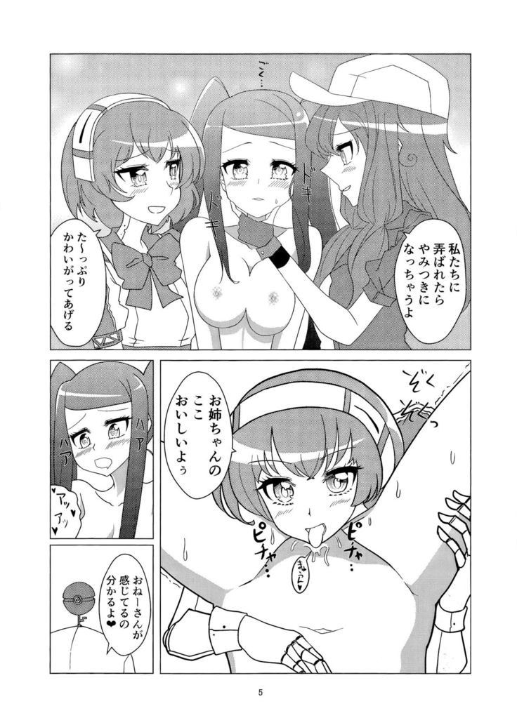 Angel's Share