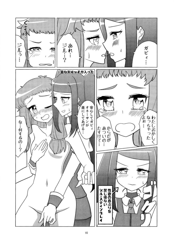 Angel's Share