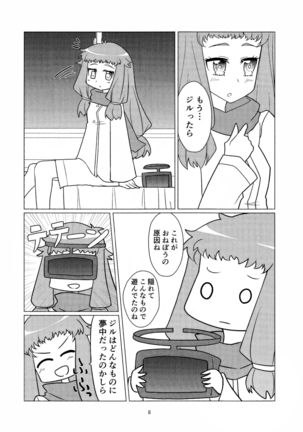 Angel's Share