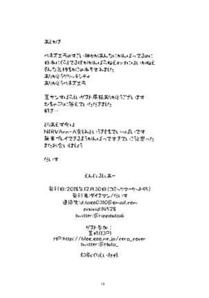 Angel's Share Page #14