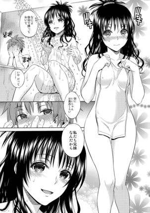 Harem Collection - Page 38