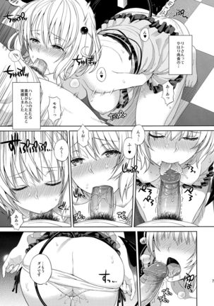 Harem Collection - Page 73