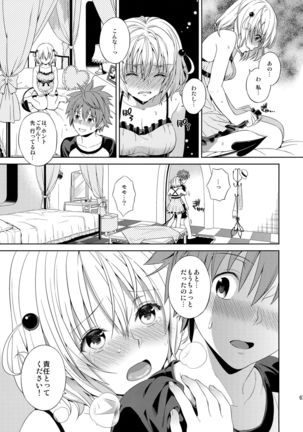 Harem Collection - Page 69