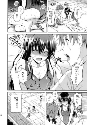 Harem Collection - Page 124