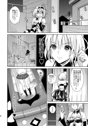 Harem Collection - Page 62