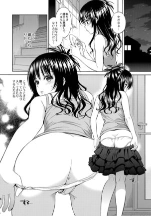 Harem Collection Page #35