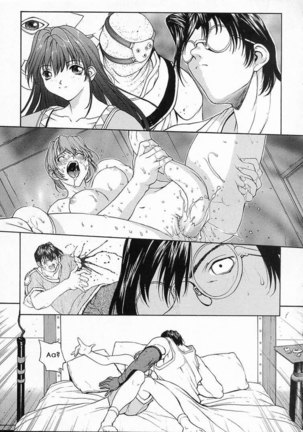 Isane -Hound- ch.1-9 Page #174