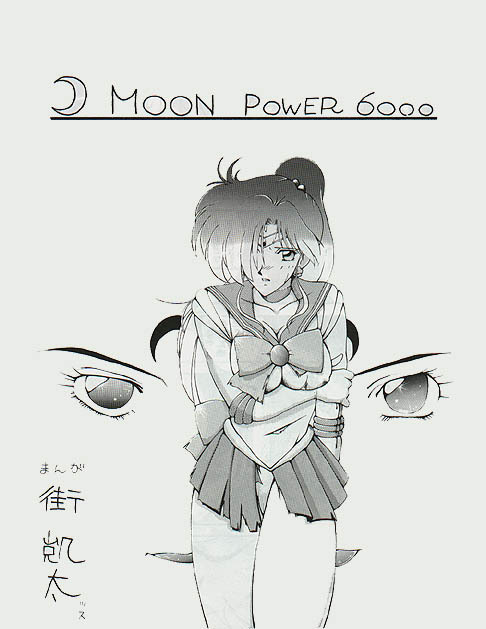 Moon Power 6000