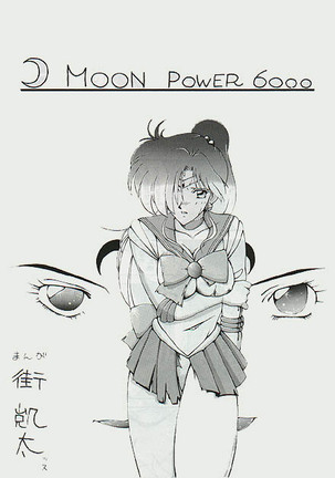 Moon Power 6000