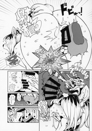 Giant Killing Page #16