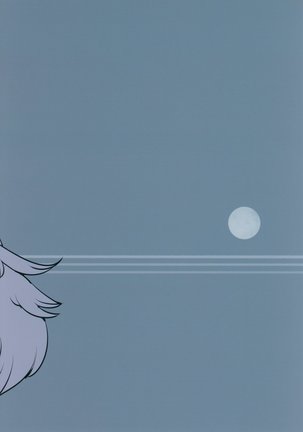 Giant Killing Page #18