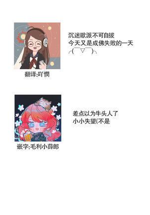 hentai ikemen yūrei ni maiban osowa rete imasu. | 每晚被變態帥哥幽靈襲擊1-6 Page #64