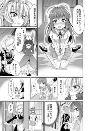 Image 3938473