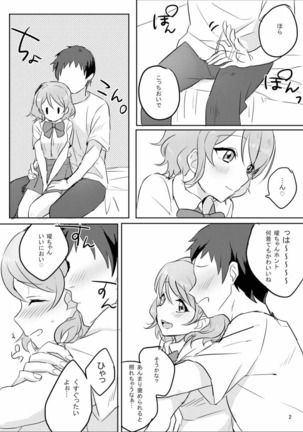 Image 2452705