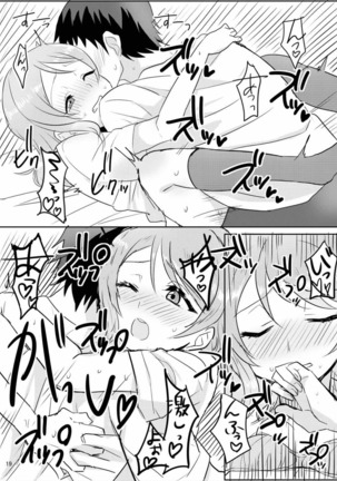 You-chan wa Seifuku de H wo suru no ga Daisuki Page #20
