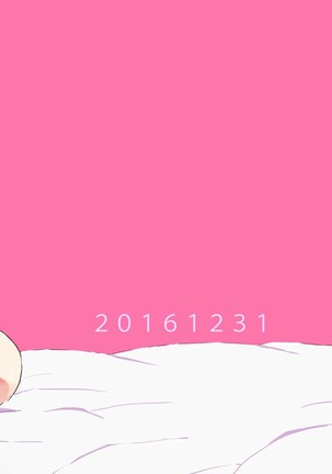 You-chan wa Seifuku de H wo suru no ga Daisuki Page #28