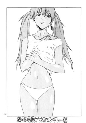 SYNCHROCORD 1 Page #32