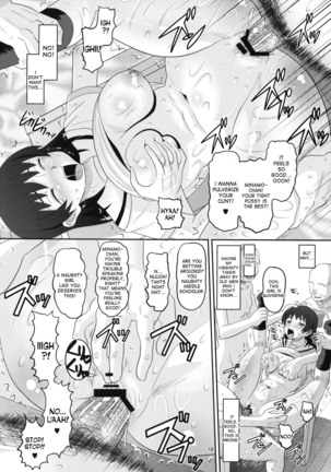 RD Sennou Kaigoshitsu Page #17