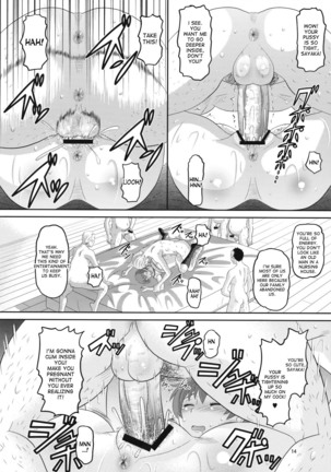 RD Sennou Kaigoshitsu - Page 13