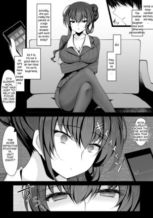 Saimin Kanojo Kanojo no Haha Takanashi Ouka | Hypnotic Girlfriend Girlfriend's Mother Ouka Takanashi Page #17