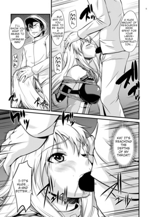 Senkan Ryoujoku - Bismarck - | Battleship Rape - Bismarck - - Page 4