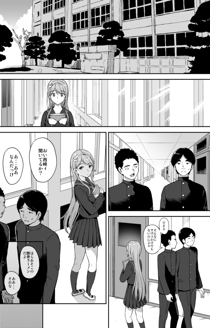 Adolescence 08 Seitokaichou Ikuta Sayuri