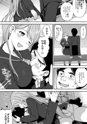 Image 8106419