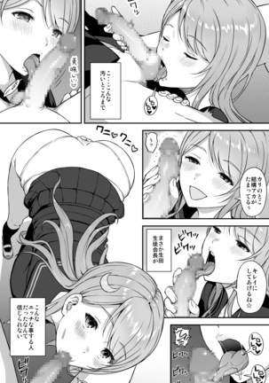 Image 8106411