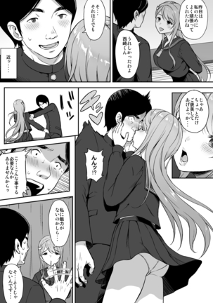 Image 8106408