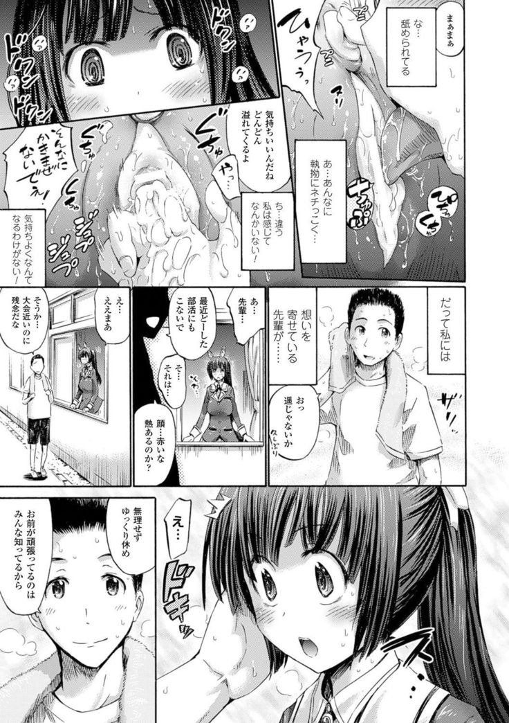 Kentauros wa Hitori Ja Dekinai