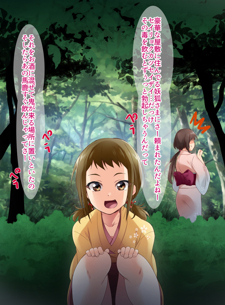 Bokkiden