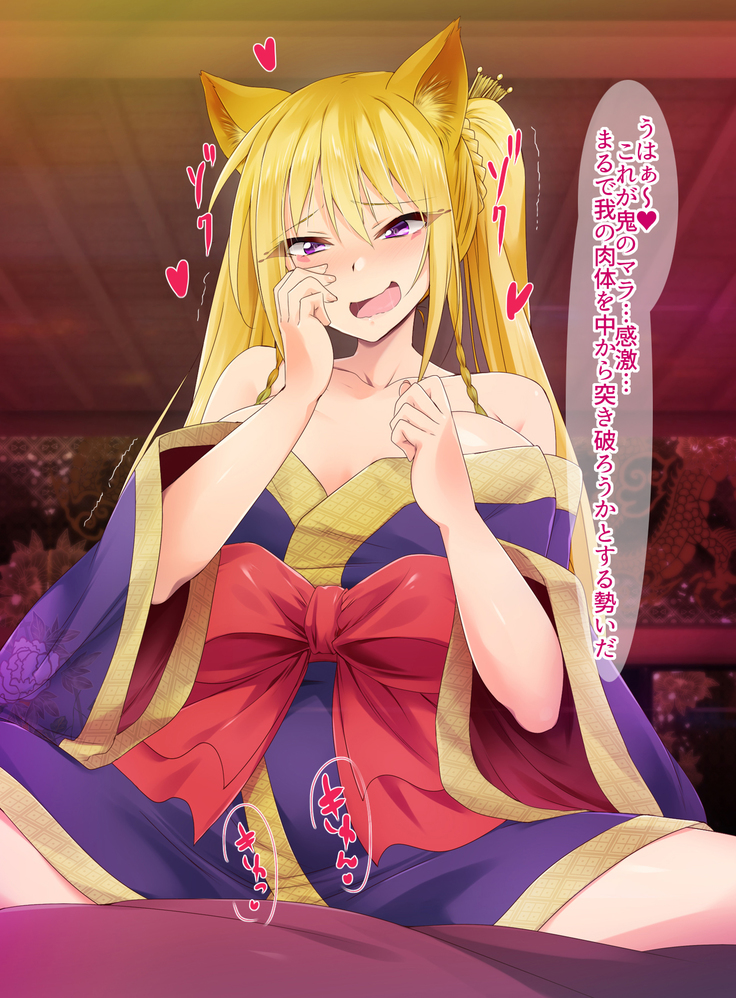 Bokkiden