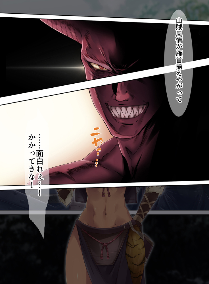 Bokkiden
