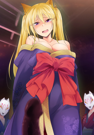 Bokkiden Page #246