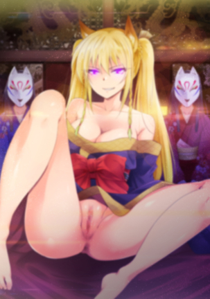 Bokkiden Page #244