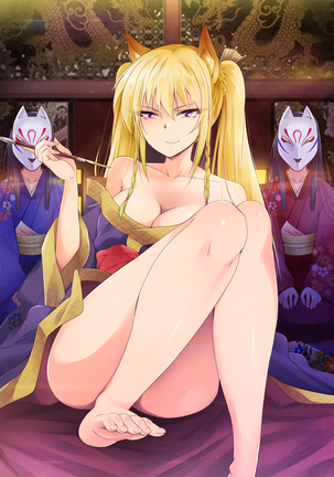 Bokkiden Page #242