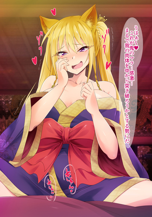 Bokkiden Page #116