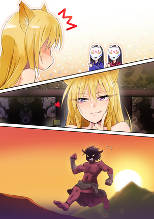 Bokkiden Page #282