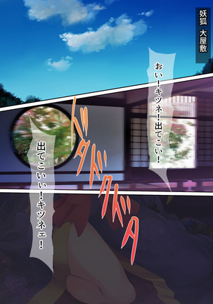Bokkiden Page #98
