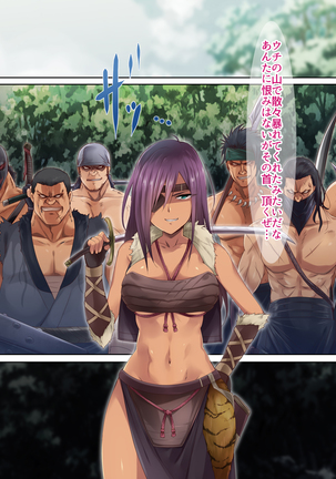 Bokkiden Page #45