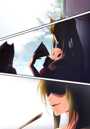 Bokkiden Page #188