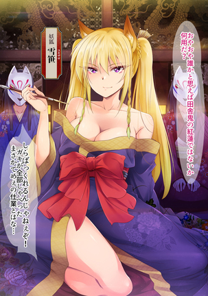 Bokkiden Page #99