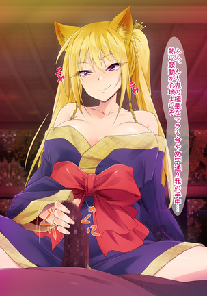 Bokkiden Page #112