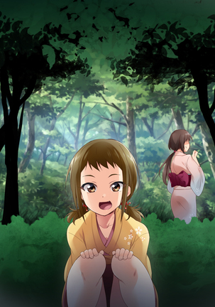 Bokkiden Page #221